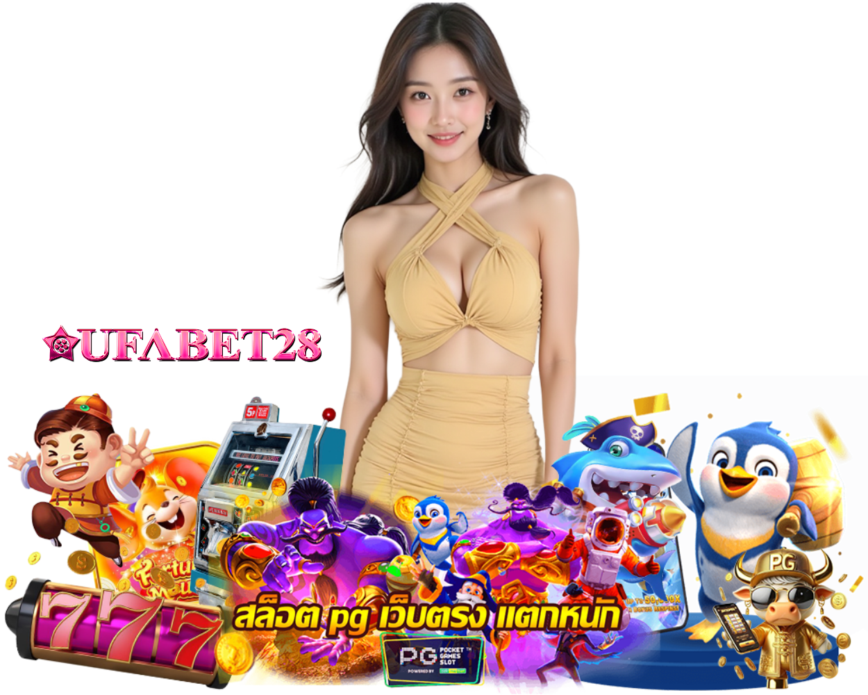 ฝากถอนไม่มีขั้นต่ำ